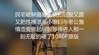 夜总会女厕全景偷拍几个时髦小姐姐各种姿势嘘嘘各种美鲍鱼完美呈现 (3)