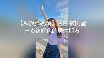 【AI明星换脸】 AI-❤️佟丽娅❤️无码口交纯享版❤️无码换脸❤️吹含舔吞吸等各种吃鸡手段！ (1)