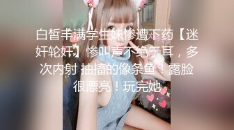 上海学生妹约