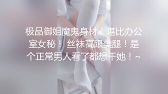 【超顶❤️乱伦大神】妹妹的第一次给了我✨ 跟妹妹一起爬山户外野战 爆裂白丝淫臀蜜穴 太爽了受不了啦~暴力抽射套卡逼里