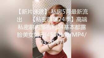 [MP4/ 790M] 年轻短发学生头新人妹子，贫乳苗条身材，互玩69，无套女上位打桩