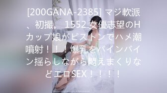 (HD720P)(危ない変質者)(fc3125760)麗華さん 元レースクイーン、今イベントコンパニオン 身長165、バスト83、ウェスト64、ヒップ90