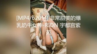 [MP4/202M]12/3最新 正在上班的公司女白领制服诱惑逼里塞着跳蛋呻吟VIP1196