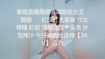 【老婆姨姐闺蜜换着探花】下午营业第二炮，口罩小伙按时赴约，刷锅搞了个热乎逼，镜头正对翘臀，骚妹子依旧水汪汪