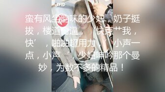 [2DF2] 精品福利-某平台流出新加坡著名男网红和多名性感美女啪啪自拍视频外泄,其中还有一位比较出名的无毛网红美女![MP4/212MB][BT种子]