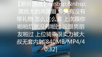 [MP4]7月流出P站很火的混血漂亮嫩妹子SolaZola惹火情趣衣COS米奇与大屌男友JQ造爱大肥臀让人受不了