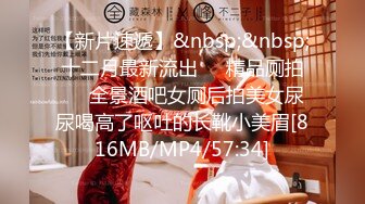 【小鸟酱专题】豪华版pure black outdoor 1.mp4