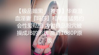 【新片速遞】 身材不错的眼镜御姐范美少妇玩三P，有人专业角度拍摄，口硬了后入操逼[281M/MP4/26:48]