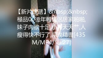 [MP4/1370M]12/21最新 酒店摄像头偷拍女友闺蜜在怂恿下让男的满足双飞心愿VIP1196