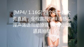 麦尼传媒NI-001极品反差女神沉浸式性爱